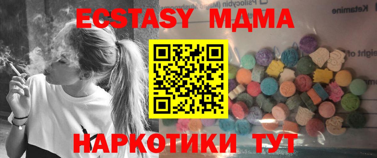 Аша  Ecstasy louis Vuitton  Вход с VPN 