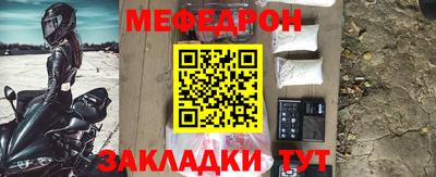 метадон Бугуруслан