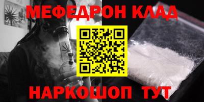 кокаин Бузулук