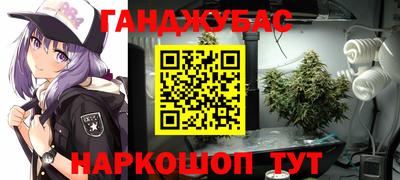 кокаин Бузулук