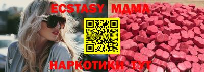метадон Бугуруслан