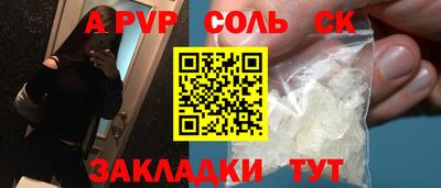 метадон Бугуруслан