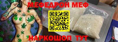 кокаин Бузулук