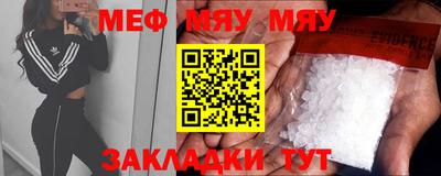 кокаин Бузулук