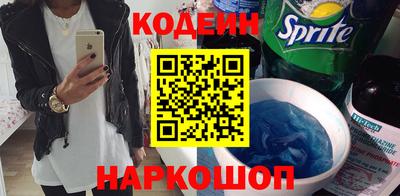 кокаин Бузулук