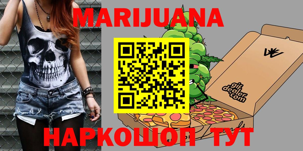 Бошки марихуана White Widow Аша