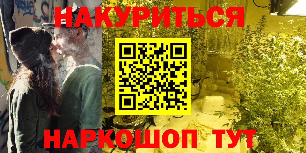 Аша  Шишки марихуана SATIVA & INDICA  Канабис гибрид  Вход с VPN  МАРИХУАНА тримм  МАРИХУАНА гибрид 